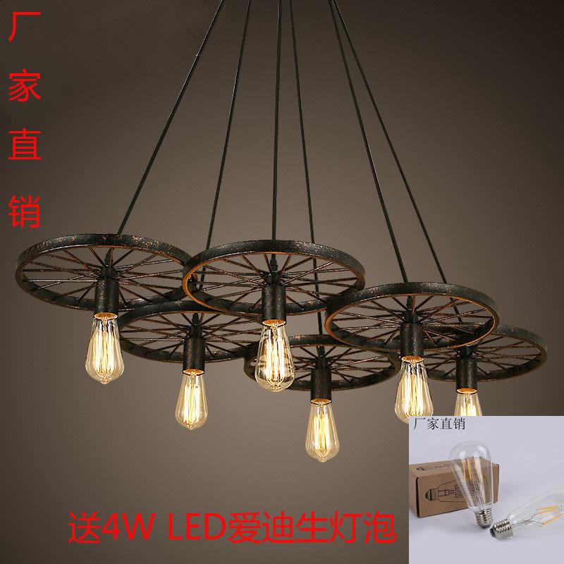 复古车轮吊灯送4WLED光源酒吧餐厅乡村铁艺loft工业风工业风吊灯