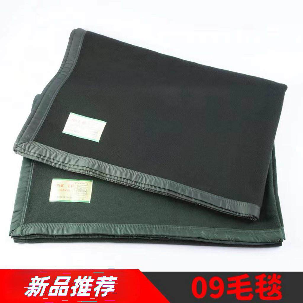 正品09毛毯军绿色制式冬季防静电羊毛毯加厚保暖垫毯盖毯毛呢毯子