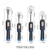 扭力扳手数精度电子高预置式 可显调棘轮扭矩754扳手