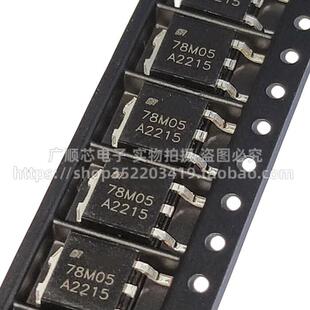 全新 CJ 78M05 贴片7805 三端稳压 L78M05CDT TO-252 SOT-252 5V