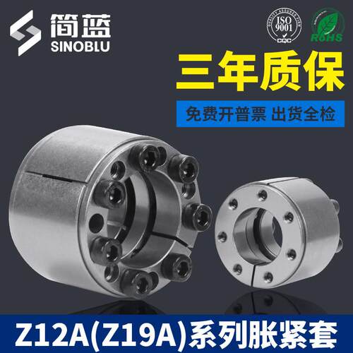涨紧套Z12A胀套KTR400免键涨紧轴套胀紧连结套胀套TLK500胀紧套