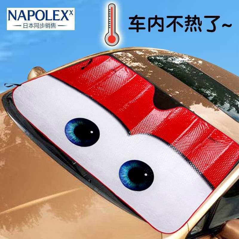 卡通图汽车防晒隔热遮阳挡车载车内车用小车挡光板布前挡风玻璃罩