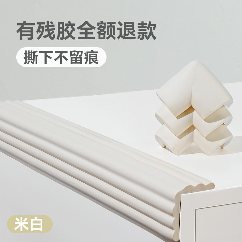 钢化玻璃保护套边角护角桌角包边转角儿童防磕碰包茶几防撞角u型