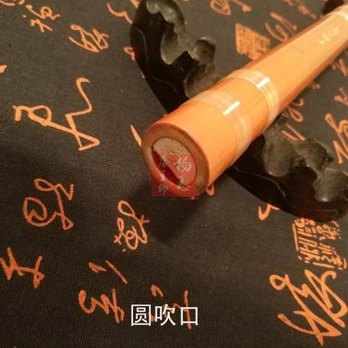 高档竖包邮C调D调E调笛F调G调A调B调 教学专业 短笛 红笛竹哨侗笛