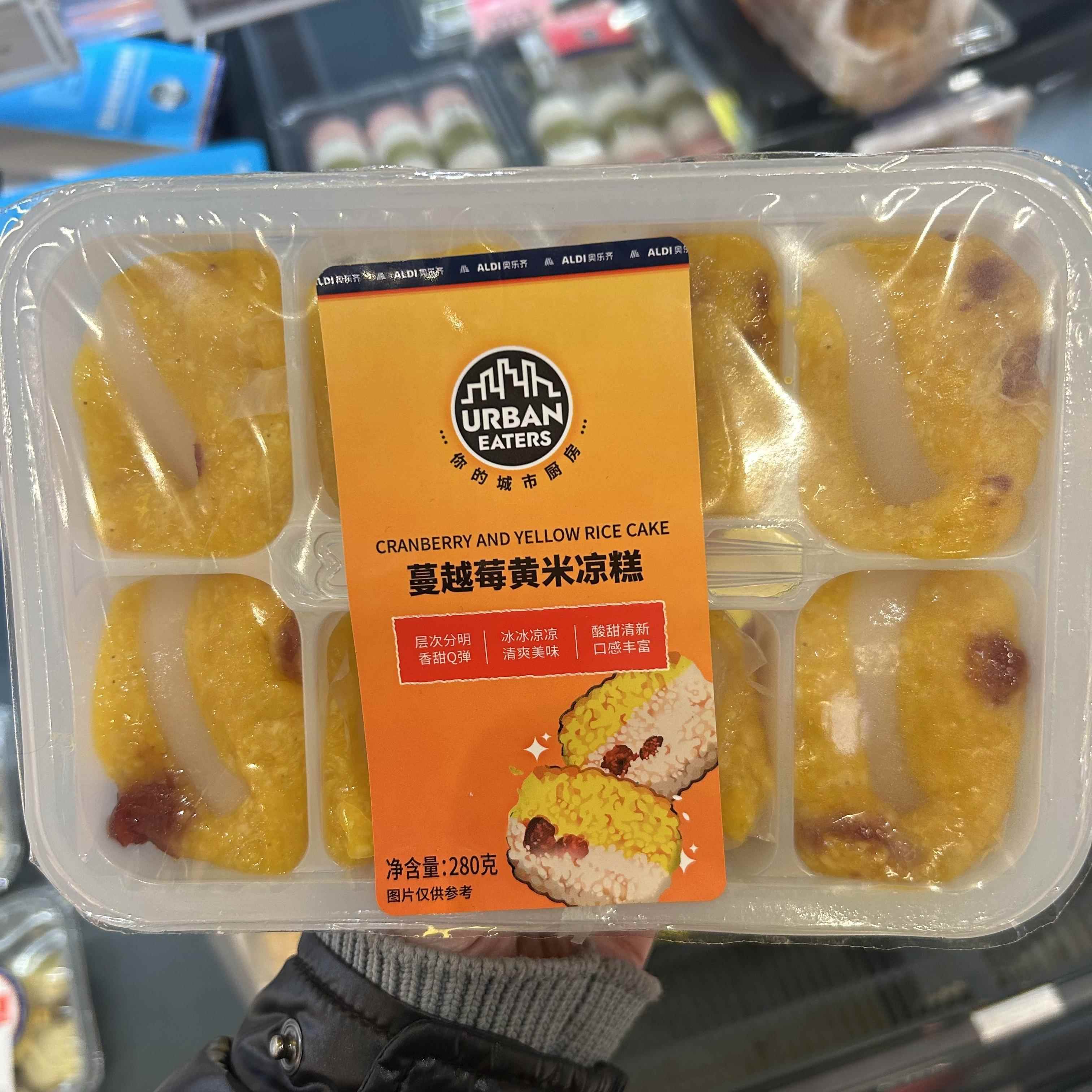 ALDI奥乐齐代购蔓越莓黄米凉糕280g保质期3天