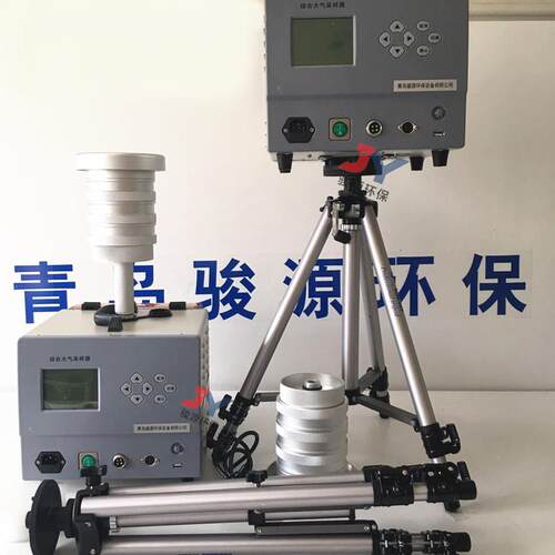 便携式综合大气采样器 颗粒物大气采样器 JY-6120-A型空气采样器