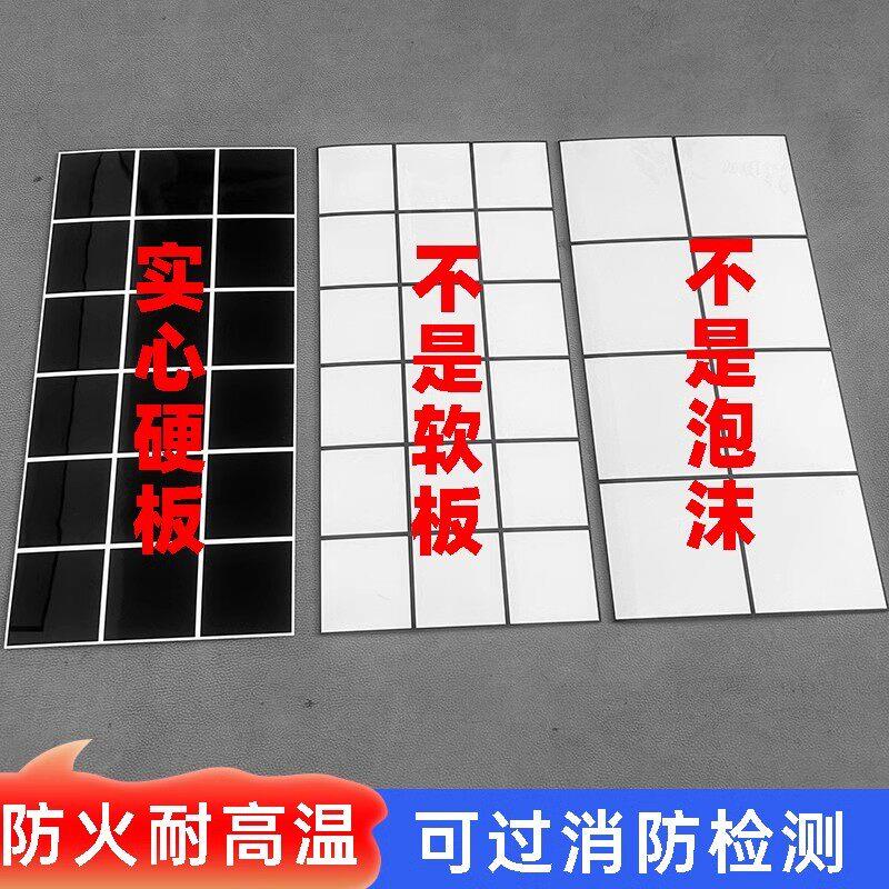 硬板仿瓷砖墙贴自粘防火pvc板防火阻燃墙板护墙板商用pvc铝塑板