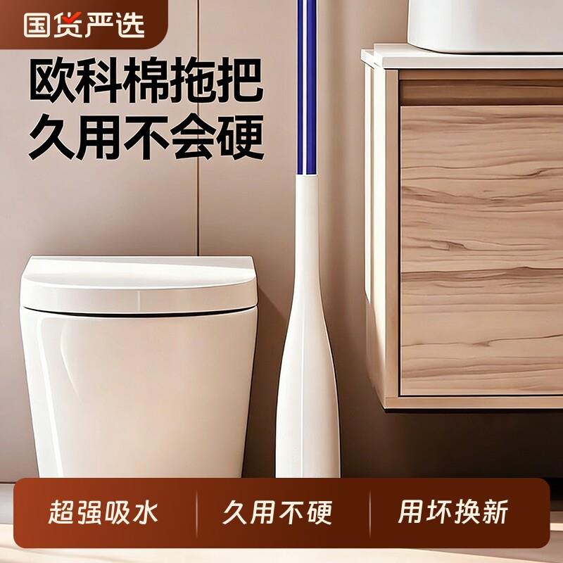 海绵拖把吸水化妆室2025家用专用头浴室胶棉拖地折叠免手洗