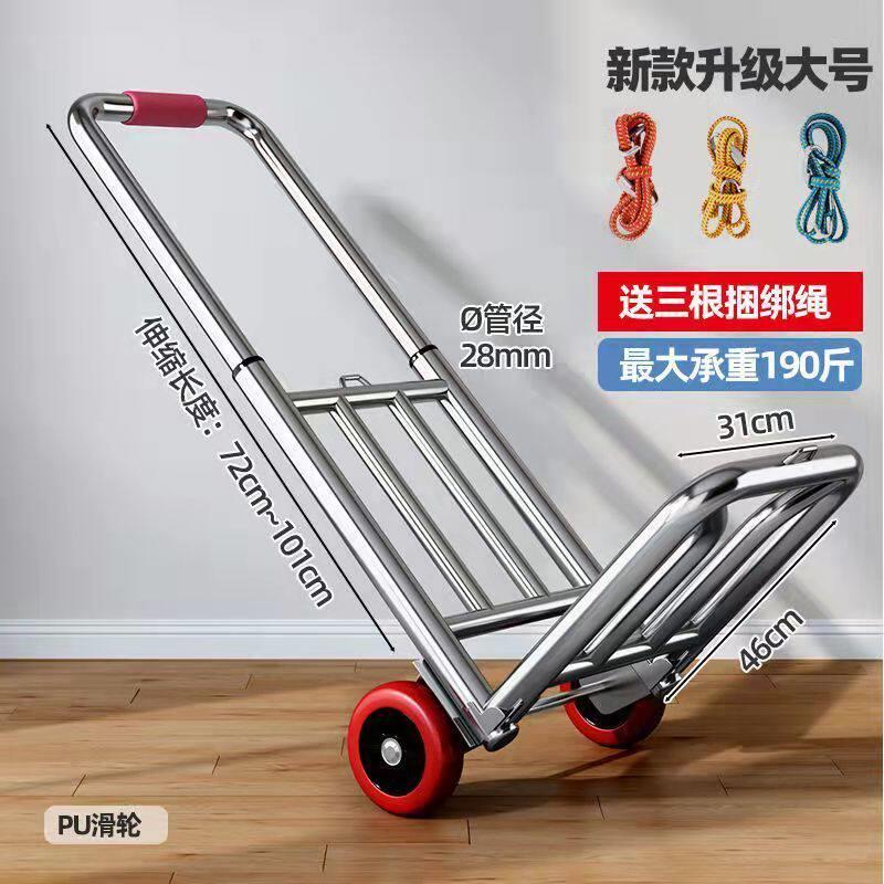 小拉车折叠家用搬运推车购物买菜摆摊手推车神器轻便携行李拉货。