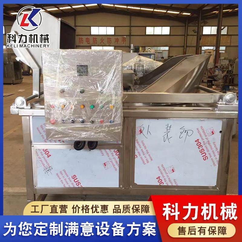 商用小型油水混合油炸机 面筋油炸锅 豆干豆泡自动出料油炸锅