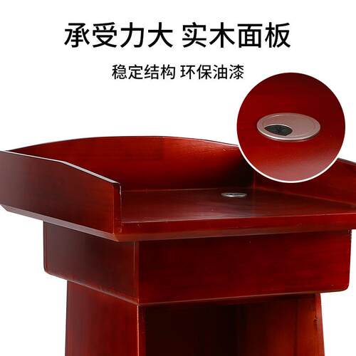 演讲台迎宾台会议室多媒体发言台接待台主持桌子多功能商务新中式