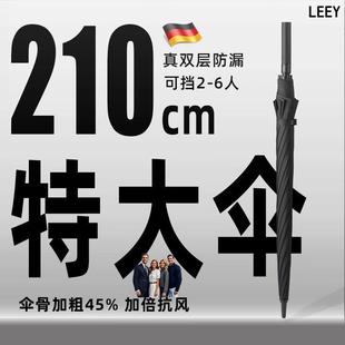 德国雨伞特大号双层加厚加固抗风长柄超结实家用防暴雨专用商务