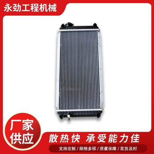 挖掘机水箱散热器沃尔沃VOLVO55D发电机配件散热快