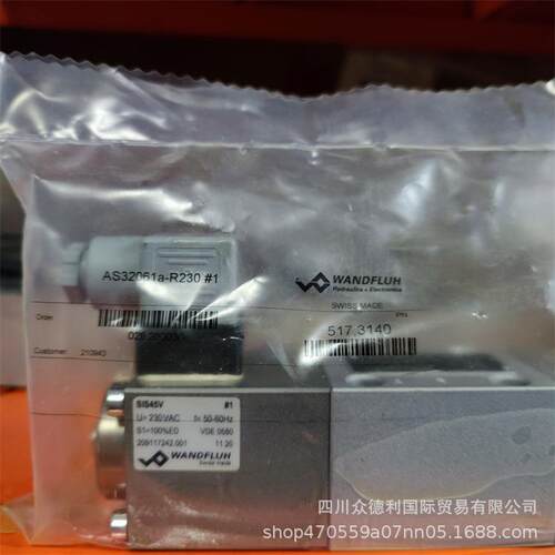 AEXDQHK46D乐2L15/ 瑞士万福WANDFLUH 防爆电磁阀