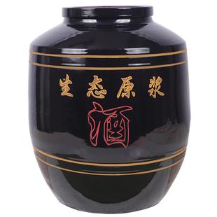 酒坛子家用大 J6DA加厚陶瓷黑釉50斤坛100斤缸200斤罐储存白果泡装