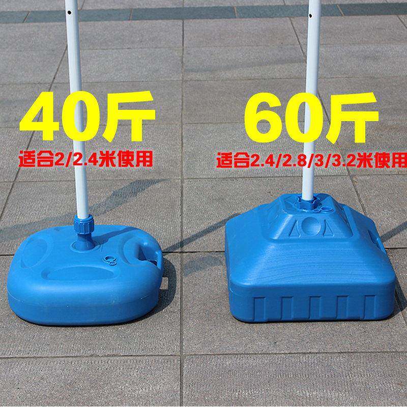 遮阳伞底座固定器水桶伞座水壶户外遮阳伞摆摊伞架伞托配件2.4米