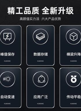 拉鱼力实验器机电子万能试验机拉线HXK1101-力试验机测试拉链测拉