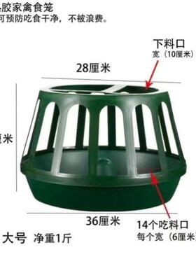 家喂用鸡食料槽防撒槽养设备鸭鹅喂鸡食神器饲料桶TLI7632自动喂