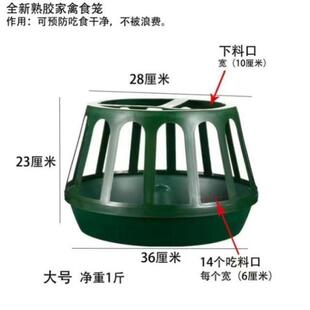 家喂用鸡食料槽防撒槽养设备鸭鹅喂鸡食神器饲料桶TLI7632自动喂