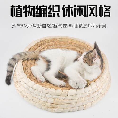 厂家直销大号草编猫窝垫鸡窝鸽子窝繁殖窝玉米皮防侧翻兔窝鹅窝
