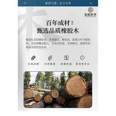 办公茶室家用客厅泡茶桌一体一整套几茶韵相FZS-新中式实木桌组椅