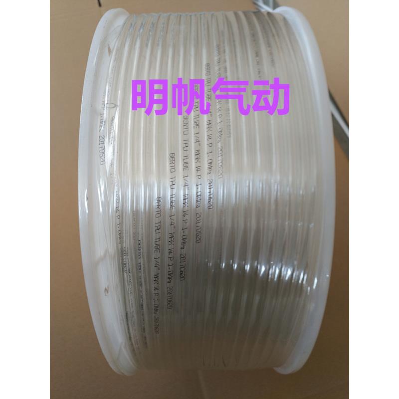 9*6MMTPU管聚氨酯软管9MM气管外径6MM内径高品质透明11*8MM