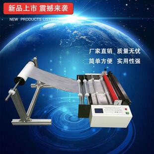 pe膜切膜机厂价销售PE膜自动裁切机自动送料pe膜定长切张机器