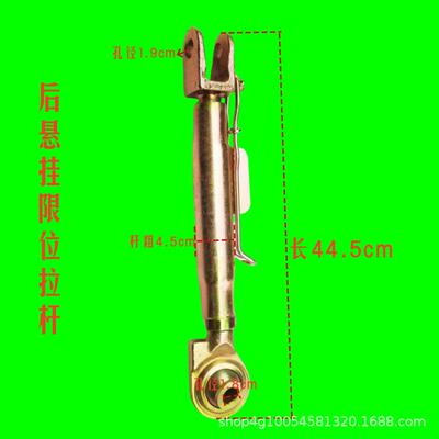 大马力7M2204限位杆拖拉机配件迪尔7M后悬挂限位拉杆悬挂拉杆