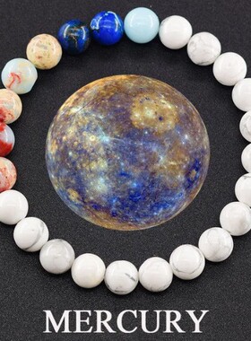 太阳系跨境行星弹力串珠手链手链