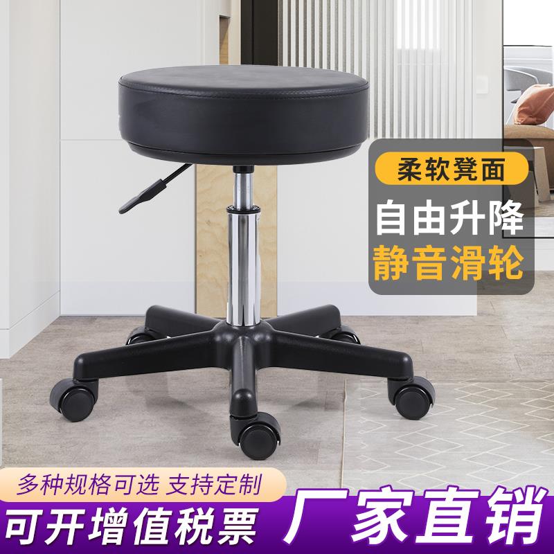 酒吧凳子防静电升降旋转滑轮圆凳实验室手术室美容化妆前台高脚凳