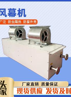 1.5米车间离心式热水型风幕机2米-3米镀锌板工业顶吹型蒸汽空气幕