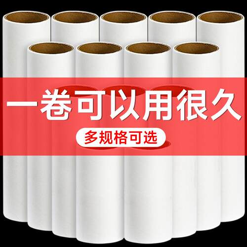 10-pack Lint Roller Refill, Tear-off Style Replacement Core,