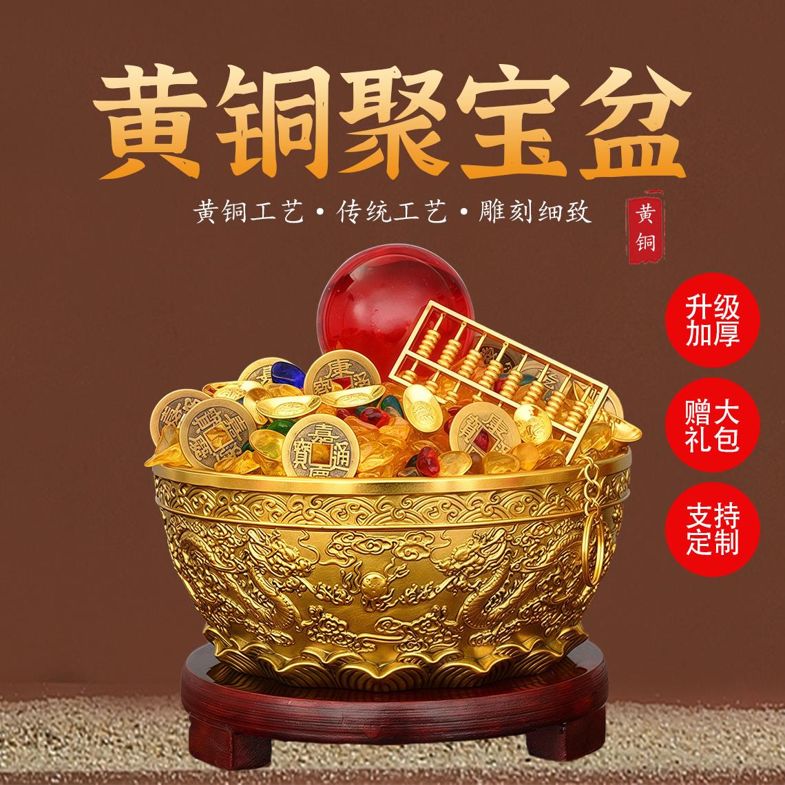 黄铜双龙戏珠聚宝盆摆件招财铜聚宝盆家用客厅店铺装饰摆件送礼