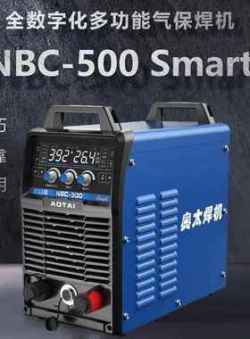 焊机NBC-500Smart全数字化工业级多功能二氧化碳气体保护焊