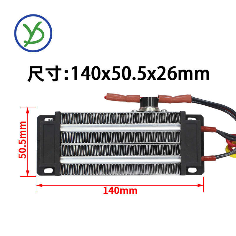 220V500W绝缘型PTC恒温空气电加热器陶瓷发热体工厂可定制96A2
