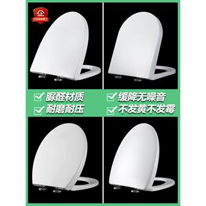 通用莱菲特马桶盖老式瓷质家用座便盖酒店圈厕所盖板能箭坐便器盖