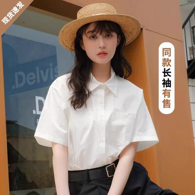 韩版宽松白衬衫女春秋2026年夏季新款短袖白色衬衫中长版百搭上衣