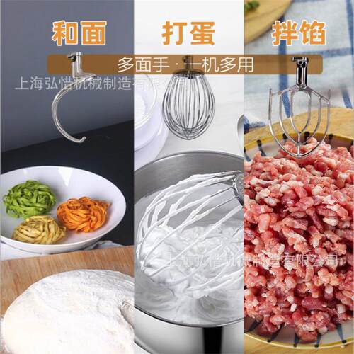 B15B20LB30升搅拌机商用15升多功能打蛋机鲜奶油机和面搅面机