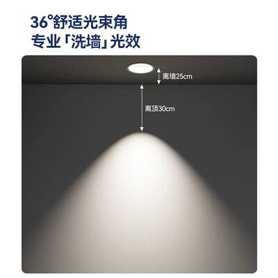 3500k小山丘洗墙射灯嵌入式客厅卧室护眼防眩无主灯具5550s
