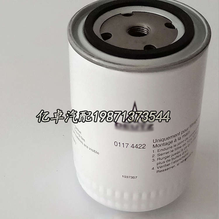 01174422 01161003 W15H4117 Q15VH4117 Q15H4117 01181245滤清器