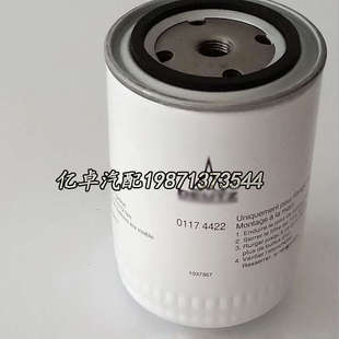 Q15VH4117 01174422 01161003 W15H4117 01181245滤清器 Q15H4117