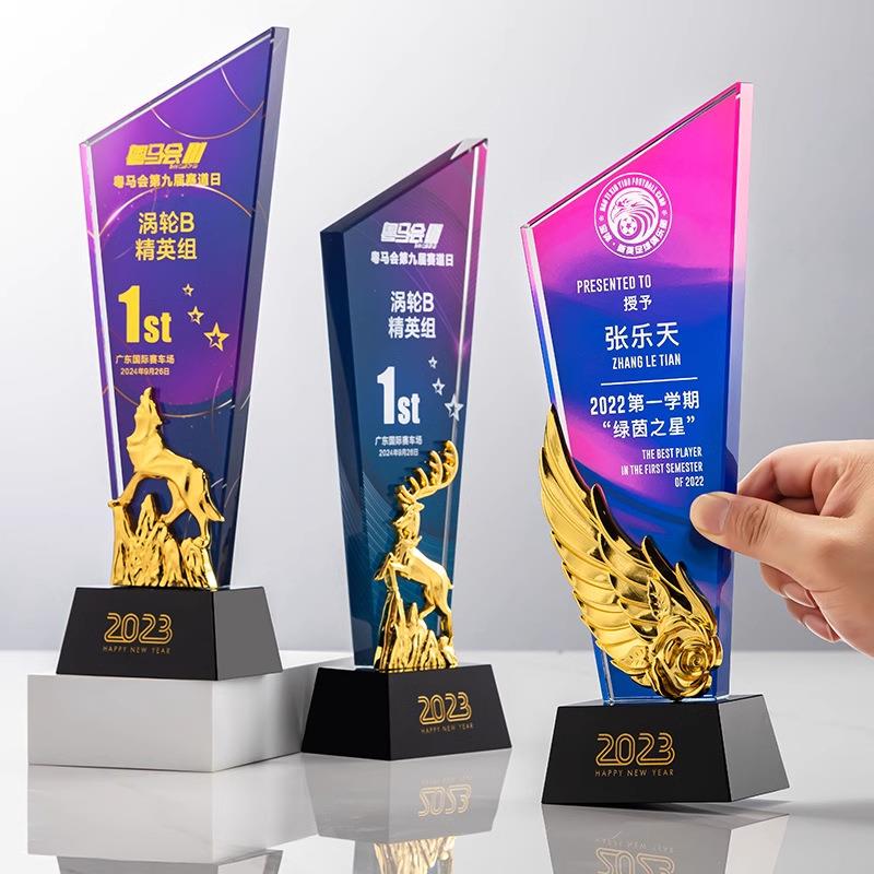 东莞创意水晶奖金属金银铜奖杯金银铜奖牌优秀员工年会表彰颁奖