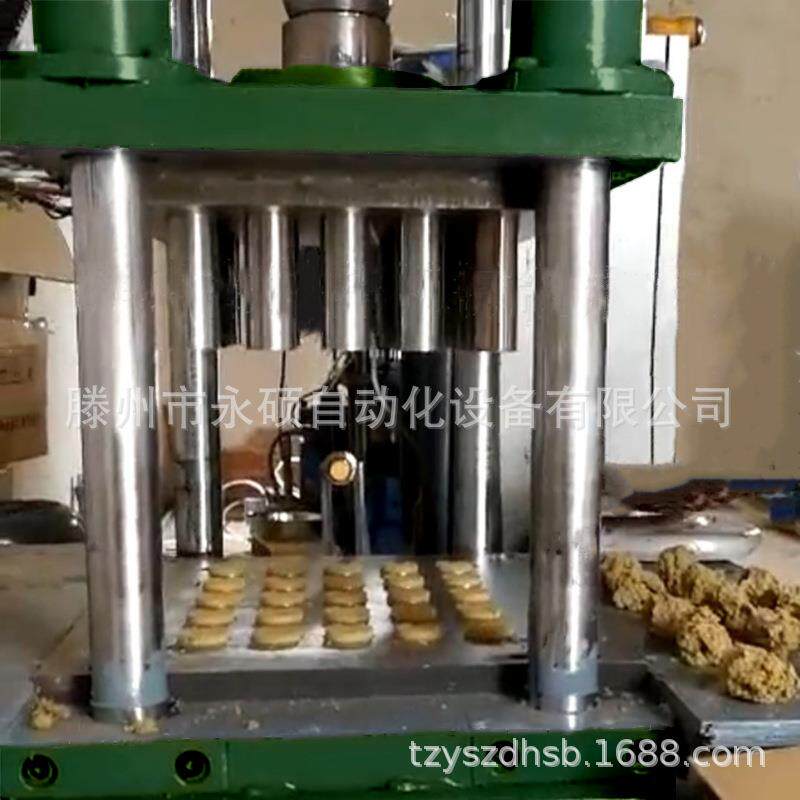 全自动四柱粉末液压机中草药艾叶艾塔艾柱压制生产设备