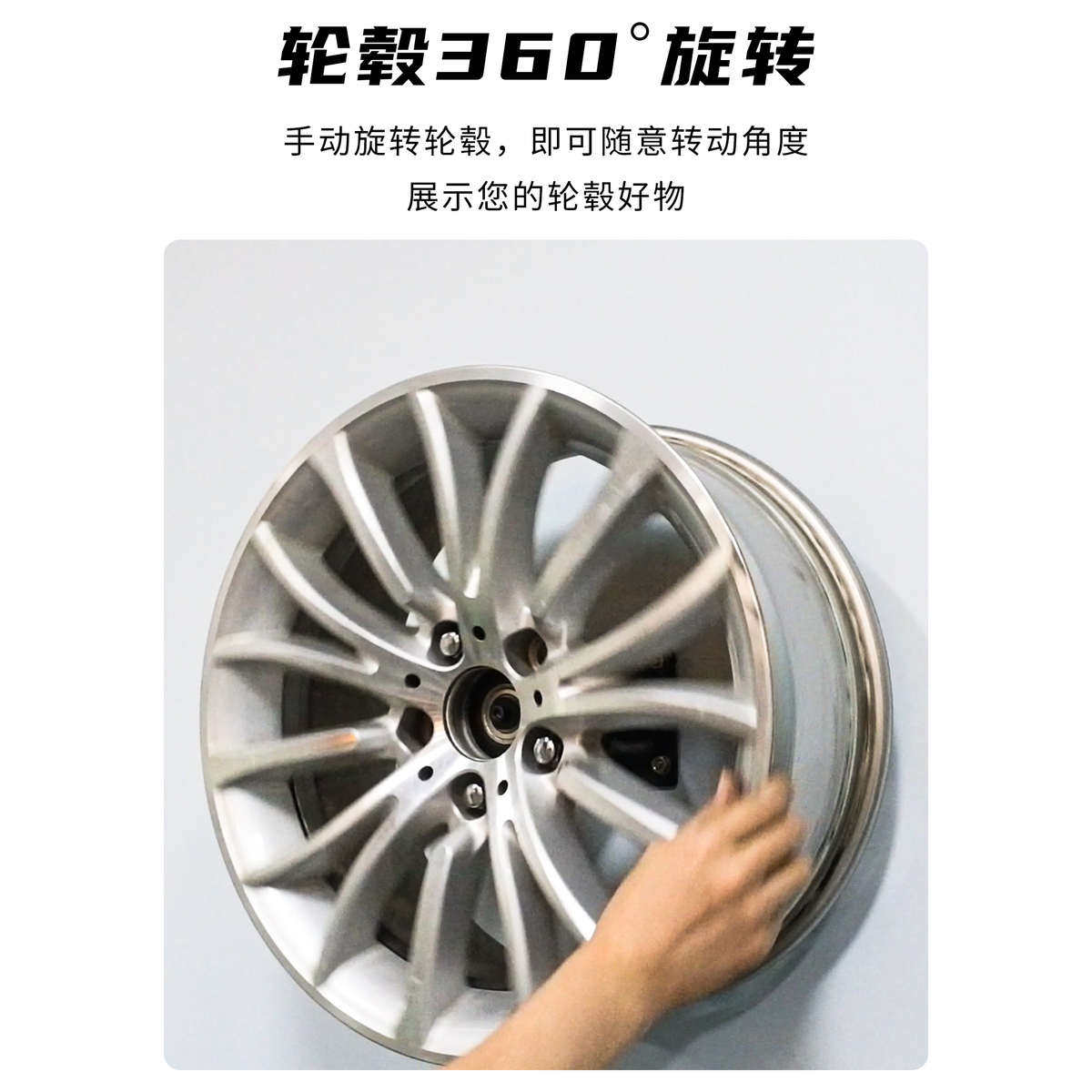 店墙汽车上改装铝圈轮毂展架钢圈4s轮胎展台旋转胎铃旋转展示架可