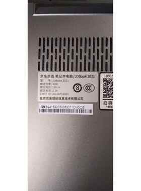 适用京东京造JDBooK 2021笔记本电脑专用充电器电源适配器19V2.1A