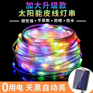 led低压24v幻彩皮线灯户外防水节日派对装饰彩灯露营树木装饰灯串