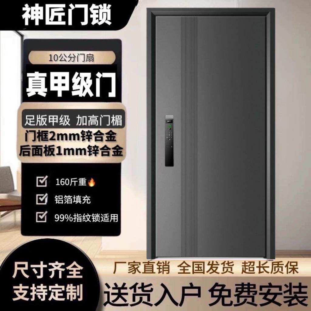甲级防盗门进户门入户门子母门家用大门安全门单开门