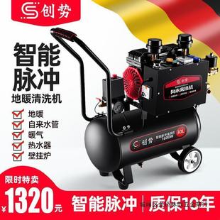 地暖地热清洗机暖气片自来水管清洗机脉冲一体机多功能管道清洗机