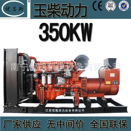 厂家供应广西玉柴50KW柴油发电机YC6K520-D0无刷自动化应急电源