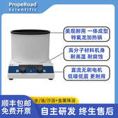集热式 磁力搅拌器实验室磁力搅拌机无刷电机恒温多功能加热搅拌台
